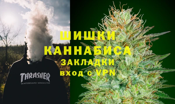 стафф Баксан