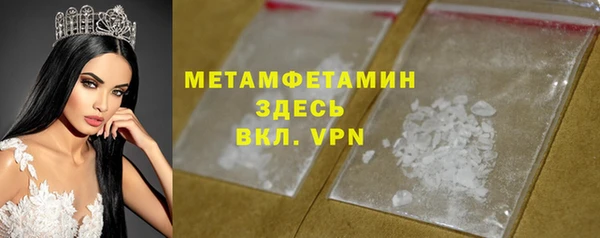 MDMA Premium VHQ Богданович